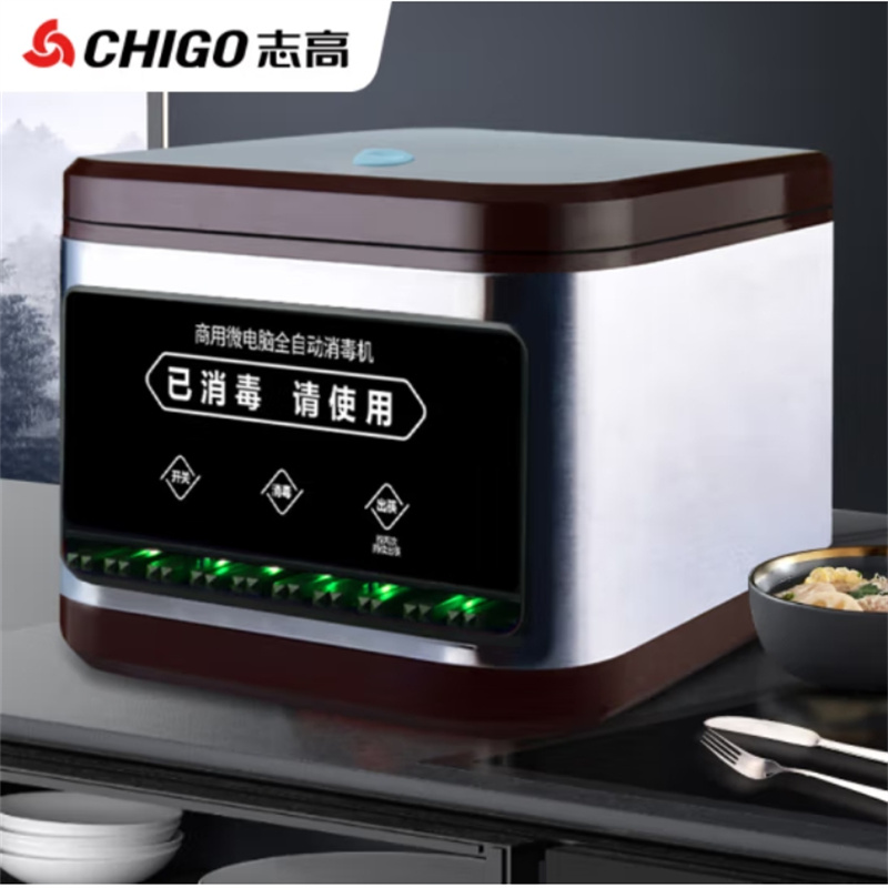 志高（CHIGO））筷子消毒机 商用微电脑全自动出筷机 KZ270消毒柜(单位：台)