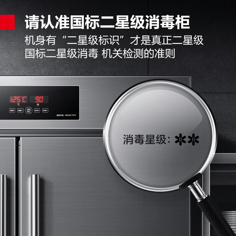 耐惠（NAAFI）康宝出品消毒柜 商用立式全不锈钢热风循环双开门770升(台)