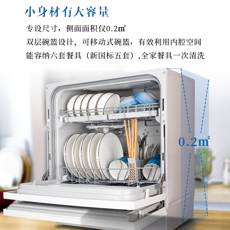 松下（Panasonic）洗碗机台式 高温除菌 送风烘干 双层可移动碗篮 家用易安装自动刷碗机 NP-K8RWH3R(箱)