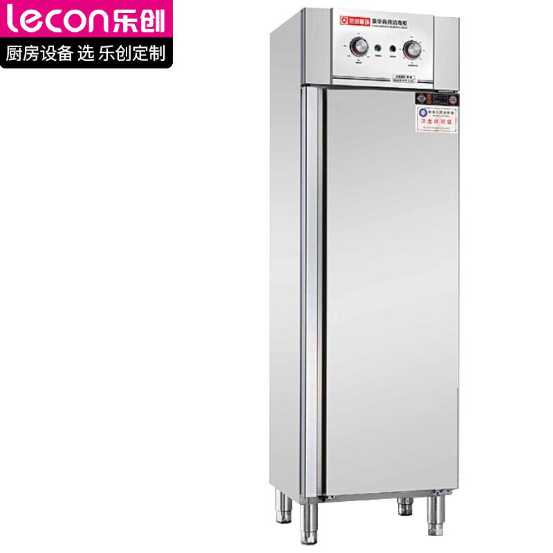 乐创（lecon）商用消毒柜 立式单门快餐盘架450L大容量厨具餐具高温消毒柜 LC-J-XD510D（台）