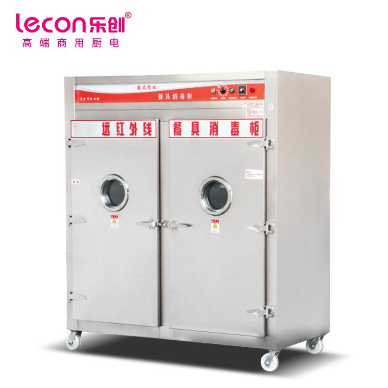 乐创（lecon）商用消毒柜 远红外线高温双门不锈钢消毒碗柜 9KW标准款 LC-J-B9AF（台）