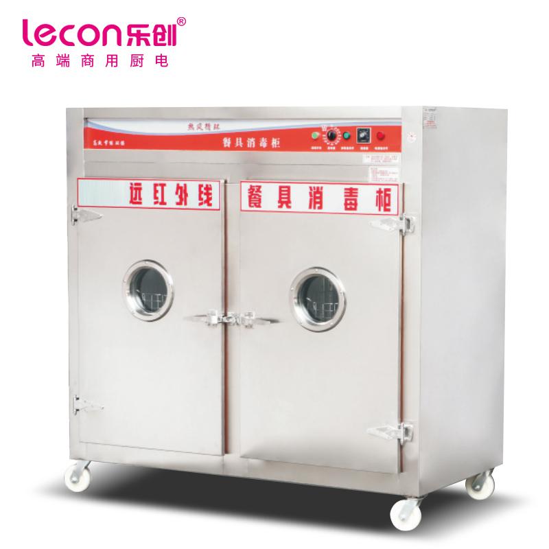 乐创（lecon）商用消毒柜 远红外线高温双门不锈钢消毒碗柜 6KW标准款 LC-J-B6AF（台）