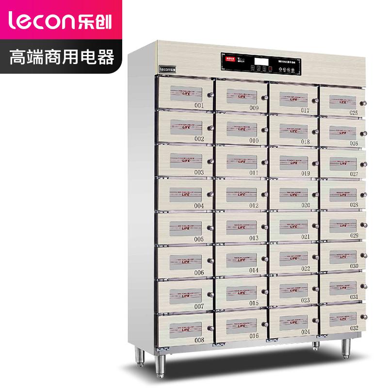 乐创（lecon）商用消毒柜 热风循环独立多室紫外线多格保洁柜 32格 LC-J-DGX32（台）