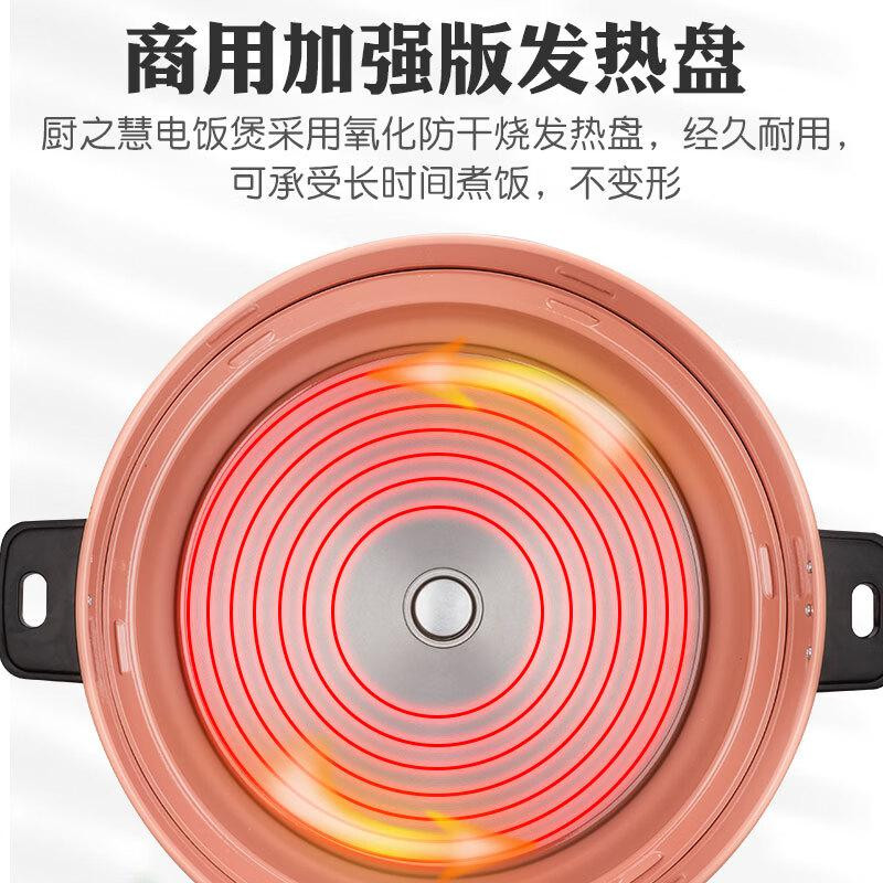 厨之慧 CFXB450-A45 电饭煲 6L及以上 机械式 橙色（个）