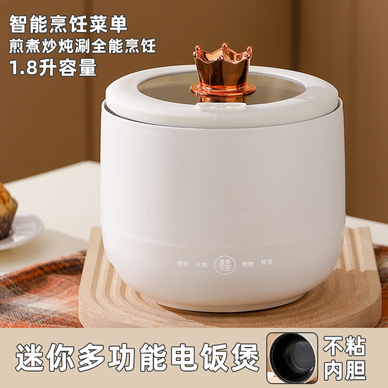 海牌DZG06电煮锅多功能1.8L电饭煲(单位：台)