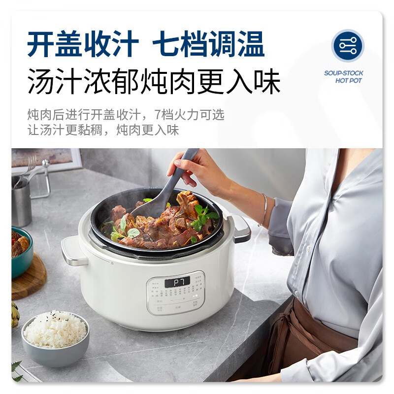 摩飞多功能电压力锅MR8700白色 智能高压锅 压力电饭煲高压电饭锅（单位：台）