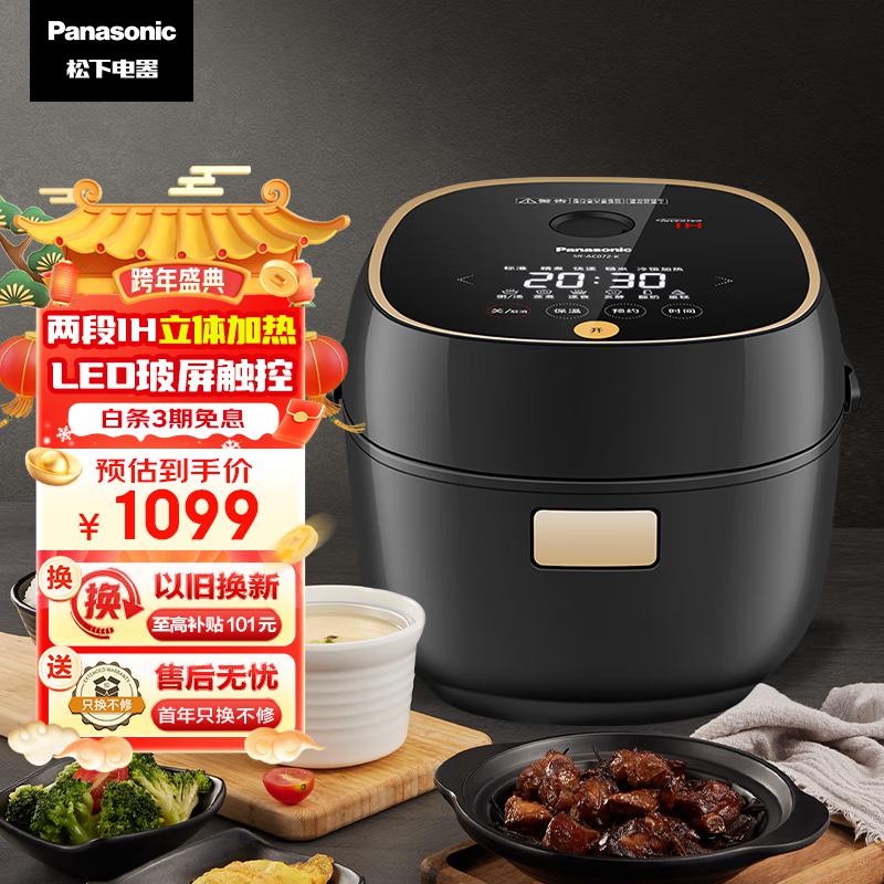 松下(Panasonic) SR-AC072-K IH电饭煲 (计价单位：台) 黑色