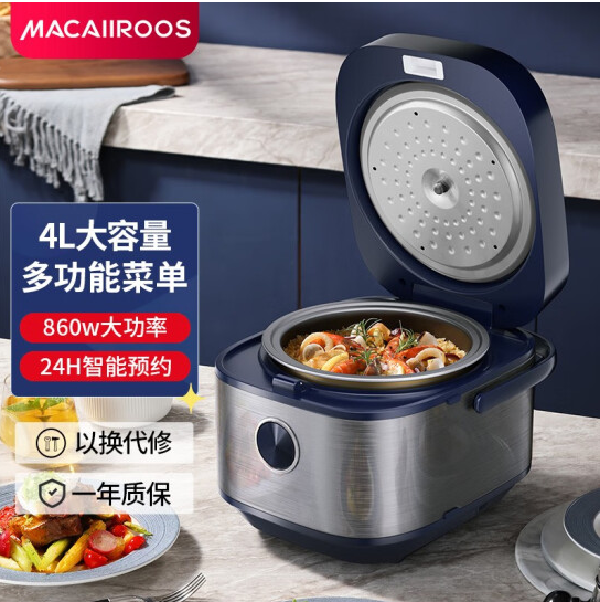 迈卡罗饭锅家用蒸煮快速饭米饭锅 MC-FB439电饭煲(单位：台)