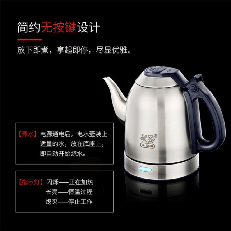 吉谷 TA0102304不锈钢 电热水壶智能变频家用1.2L电茶壶（个）