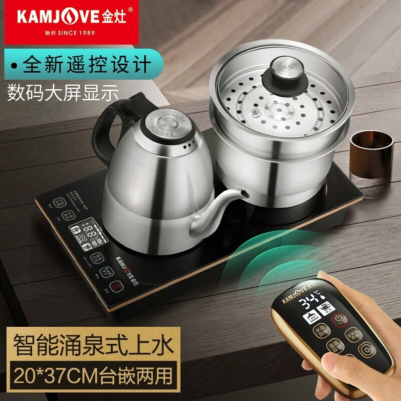 金灶（KAMJOVE）E9电热水壶 全自动智能电茶炉 双炉20*37（套）