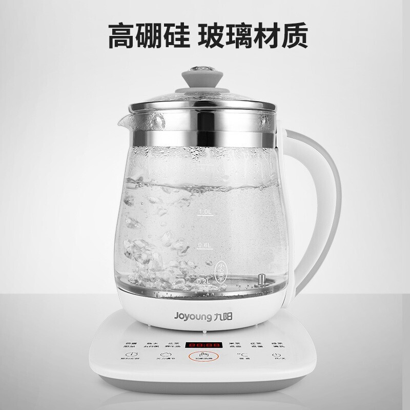 九阳炖煮双全养生壶 小型电茶壶1.5L（套）
