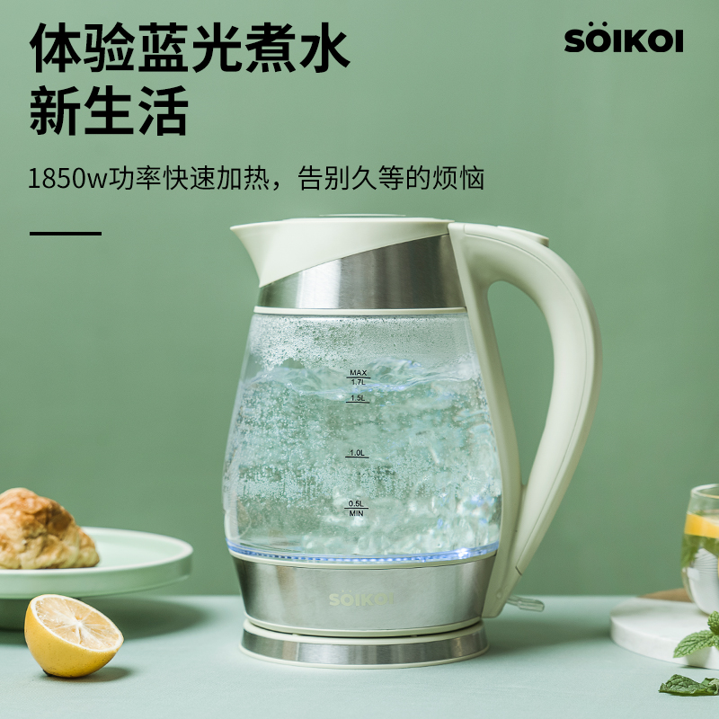 SOIKOI玻璃电热水壶 JL-SH101（个）