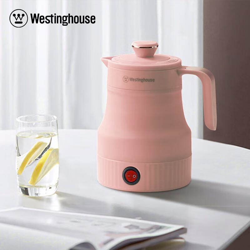 西屋Westinghouse折叠水壶WEK-0601粉色（个）