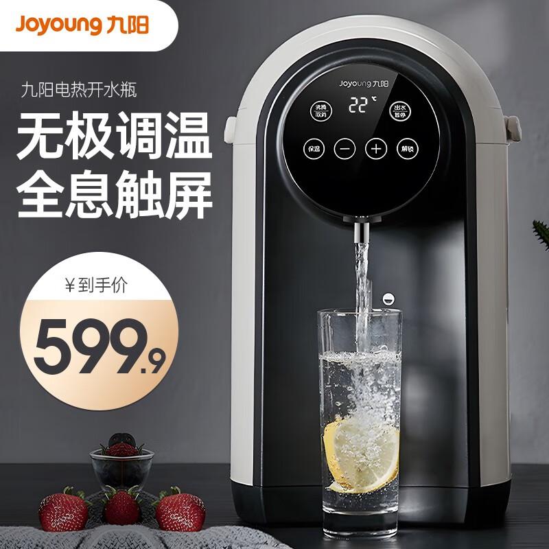 九阳 (Joyoung ) K50-P66  5L全息触屏55段无极调温304不锈钢 电热水壶 (计价单位：台) 黑色