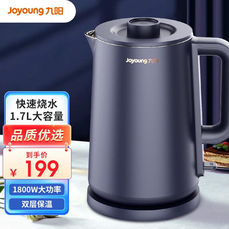 九阳(Joyoung) K17FD-W6310 开水瓶 电热壶 (计价单位：台) 深蓝色
