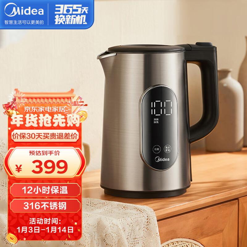 美的(Midea) VJ1502a  1.5L 电热水壶 (计价单位：台) 咖啡色