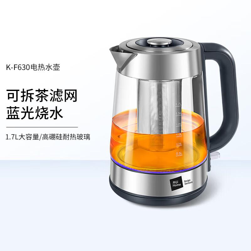 米技HK-F630电热水壶1.7L（单位：个）