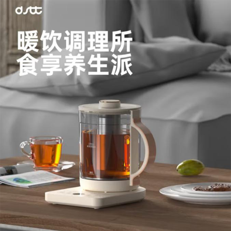 都市太太养生壶家用多功能小型全自动办公室煮茶壶DSYSH-8508(单位：台)