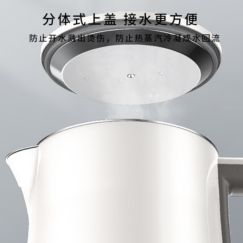 爱仕达（ASD）家用电热水壶316L不锈钢壶身双层防烫快速沸腾1.5L烧水壶AW-S15G365（单位：个)