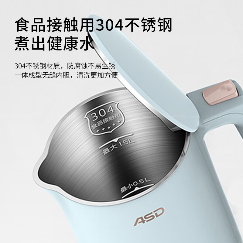 爱仕达（ASD）家用电热水壶不锈钢保温恒温1.5L大容量双层防烫烧水壶AW-S15G359 1.5L（单位：个）