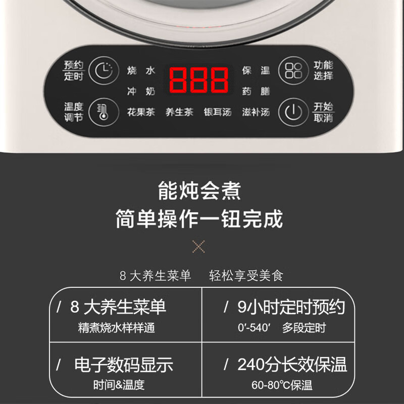 爱仕达（ASD）家用电热水壶316不锈钢发热盘1.5L长效保温煮茶器304不锈钢茶漏烧水壶AW-D15B357（单位：个）