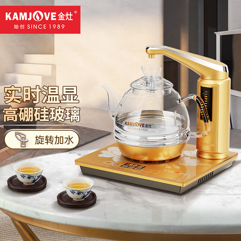 金灶（KAMJOVE） 电热水壶玻璃烧水壶电热茶炉 G7(个）