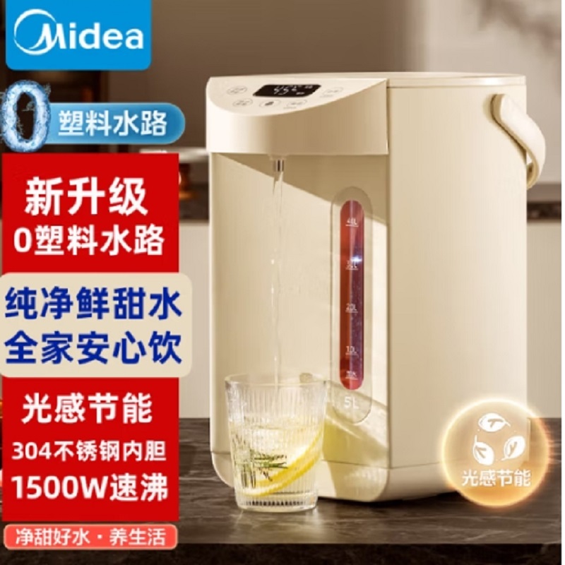 美的（Midea）MK-SP50E-01C 5L电热保温烧水壶（个）