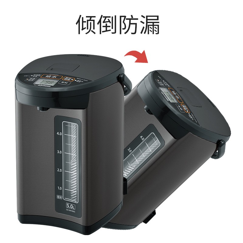 象印（ZO JIRUSHI）电水壶 日本进口 微电脑 电动给水五段控温5L容量 CD-NAH50C-BM 金属黑(台)