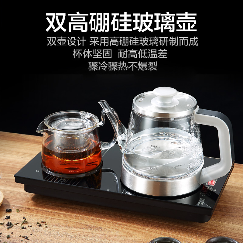 澳柯玛（AUCMA）智能茶艺炉手柄恒温全自动上水壶套装烧水壶煮茶器功夫茶台泡茶茶具家用ADK-1350T8电水壶（台）