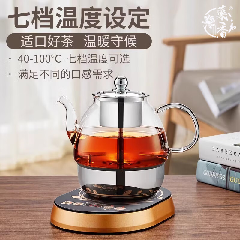 蕖香23N26自动煮茶器高硼硅玻璃煮茶壶电热水壶20套/箱 整箱发货（箱）
