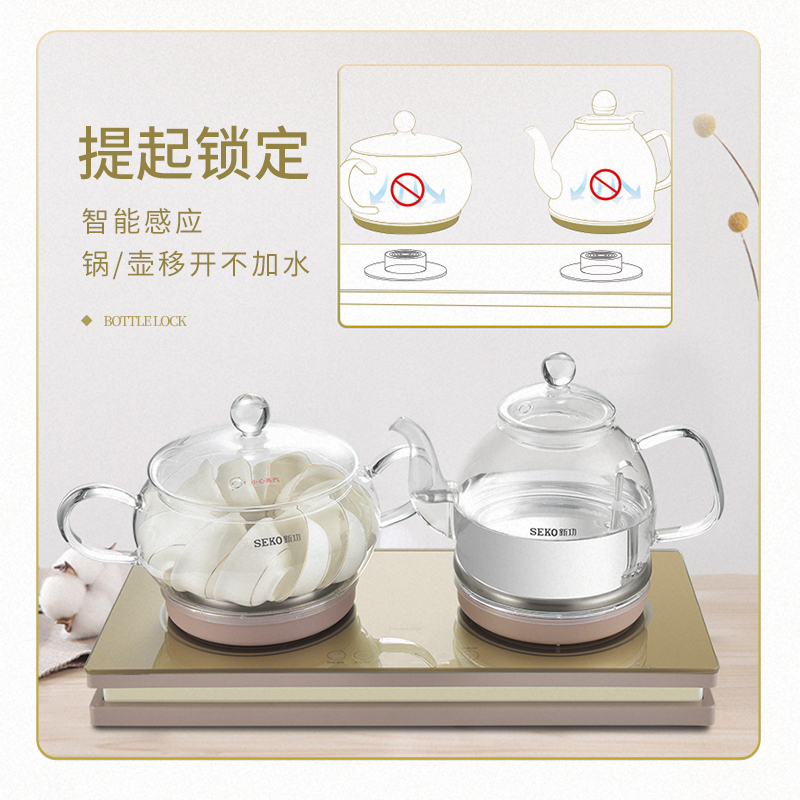 新功（SEKO）W101电水壶底部上水家用茶盘专用嵌入式电茶炉（台）