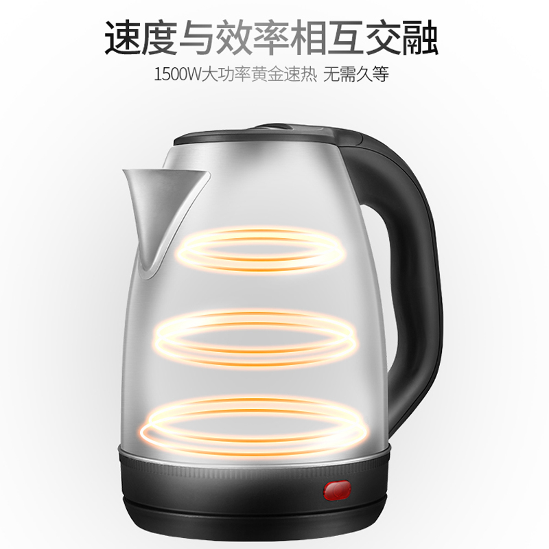 志高（CHIGO）ZY-1806电水壶/热水瓶(单位：台)不锈钢本色