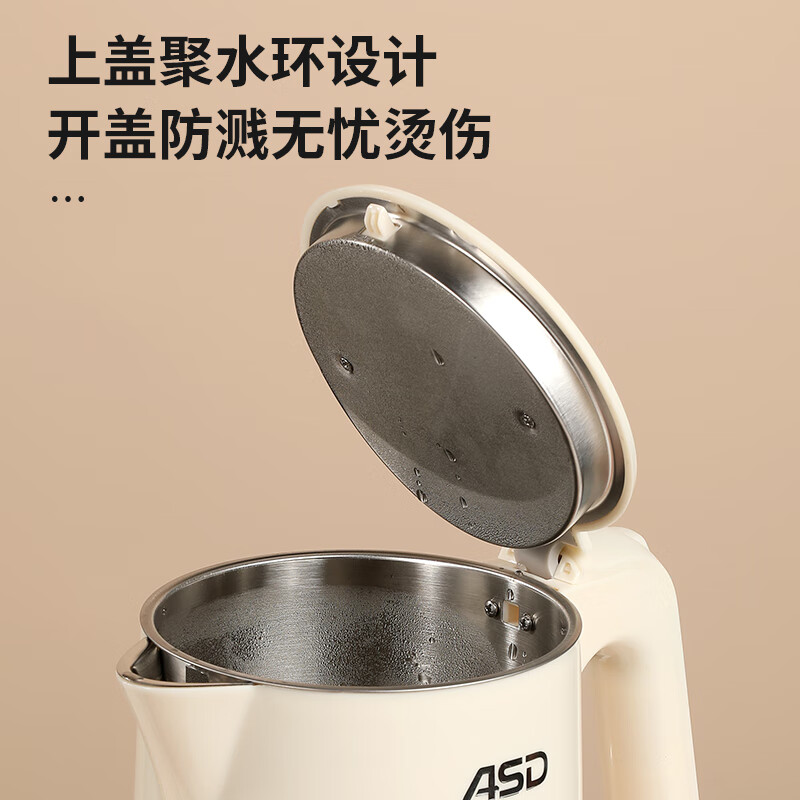 爱仕达（ASD）电热水壶家用1.8L大容量304不锈钢安全健康不易生锈1500W大功率烧水壶AW-S18G915（台）