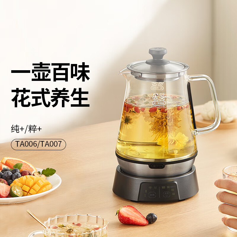吉谷（K·KOU）TA007煮茶器养生壶 0.7L(单位：个)
