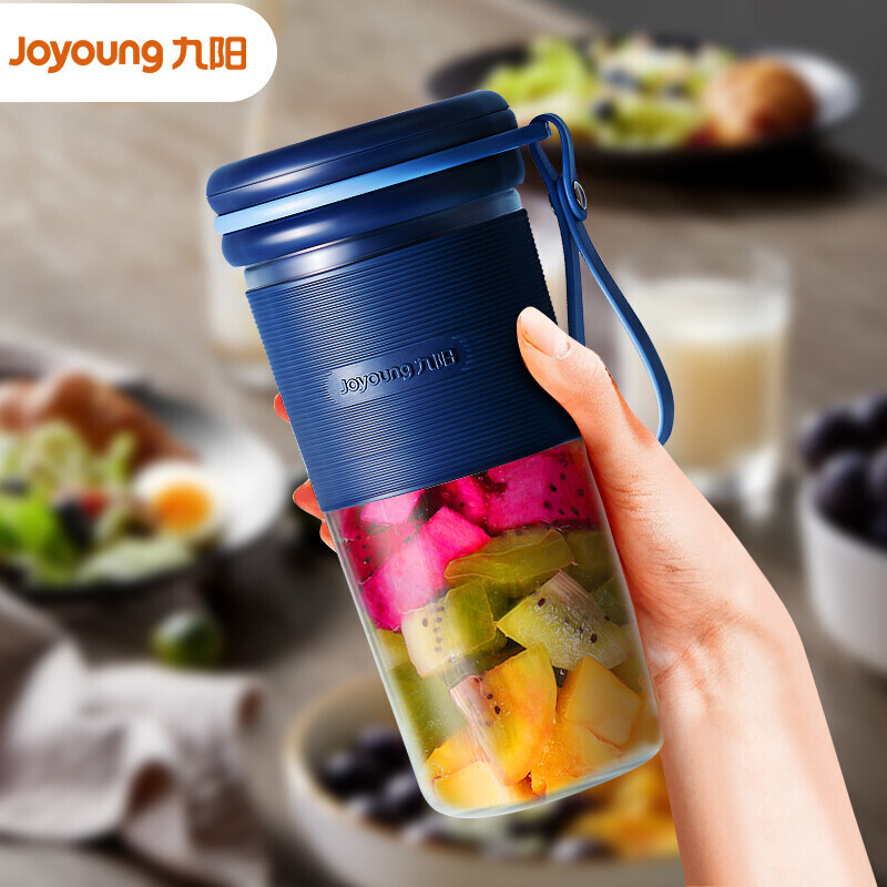 九阳L3-LJ2521便携式充电迷你无线果汁机榨汁杯蓝色（个）