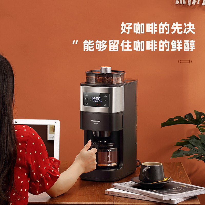 松下家用磨豆机现磨美式豆粉一体机现煮现磨自动清洗咖啡机NC-A701（件）
