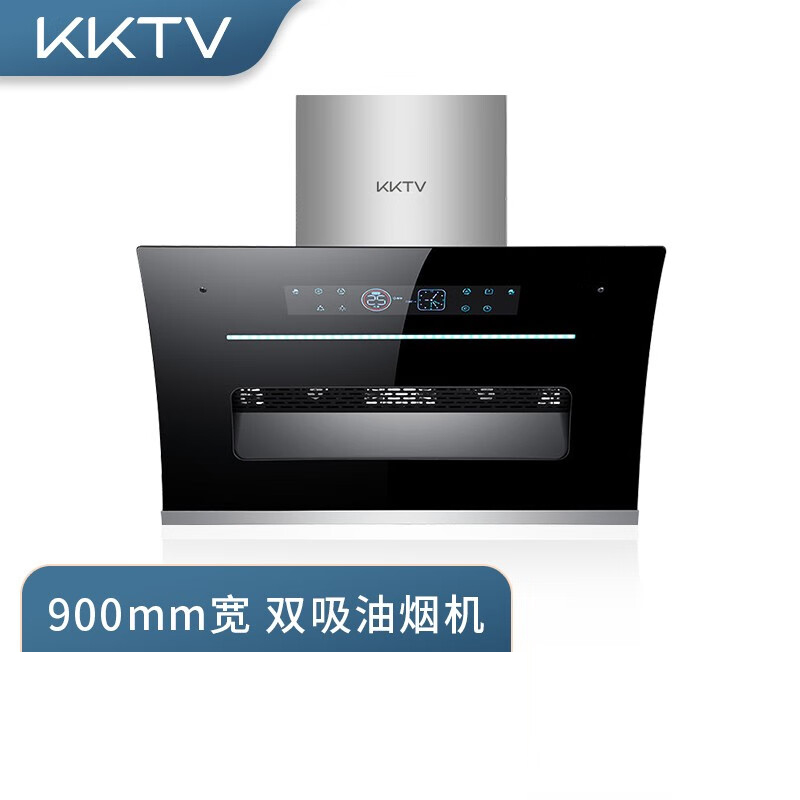 康佳KKTV KY-CS06 900mm宽 双吸油烟机 台