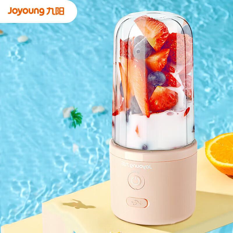 九阳Joyoung便携式随身电动榨汁机料理机L3-C61粉色(台）