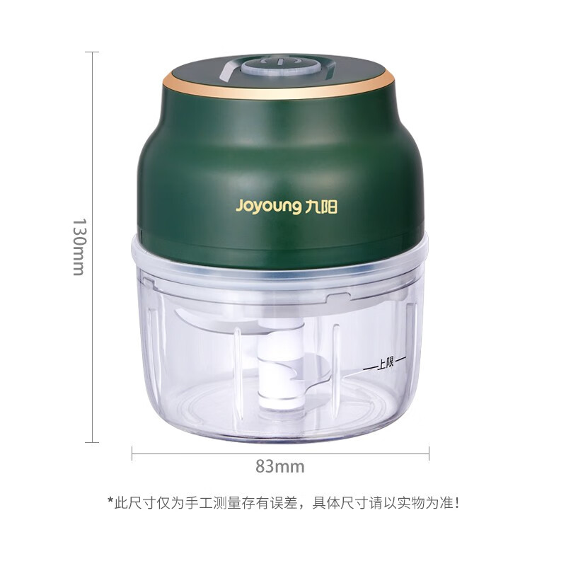 九阳（Joyoung）CF-S0397 电动蒜泥器150ML L绿色（个）