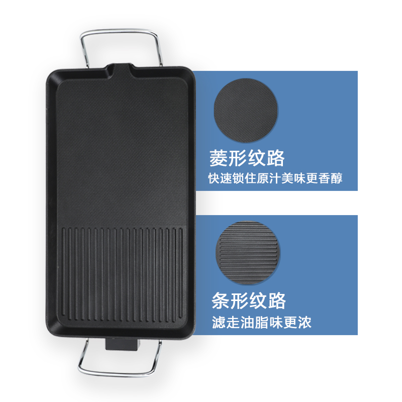 楚平DS-6048-1电烤盘 黑（个）
