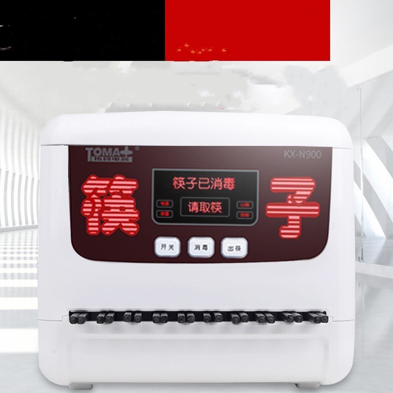 拓玛KX－N900筷子消毒机（台）