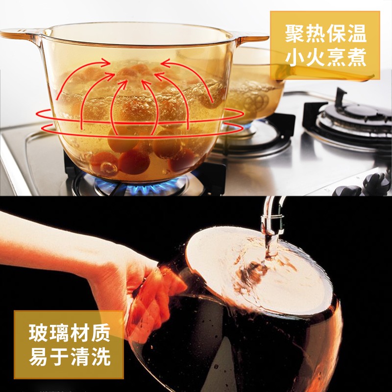 康宁 VS35 3.5L深汤锅玻璃锅琥珀锅（个）
