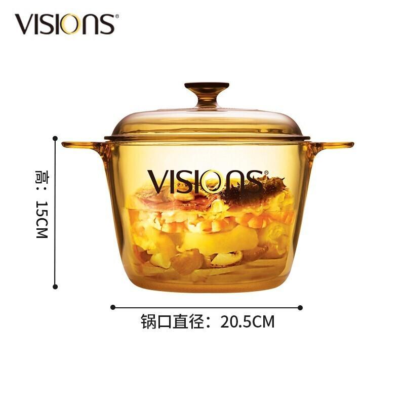 康宁（VISIONS）VS-35晶彩透明深口煮锅琥珀色(个)