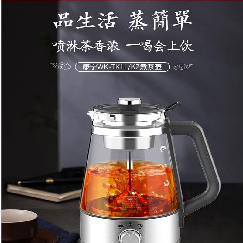 康宁WK-TK1L/KZ煮茶器 不锈钢原色1L(个)