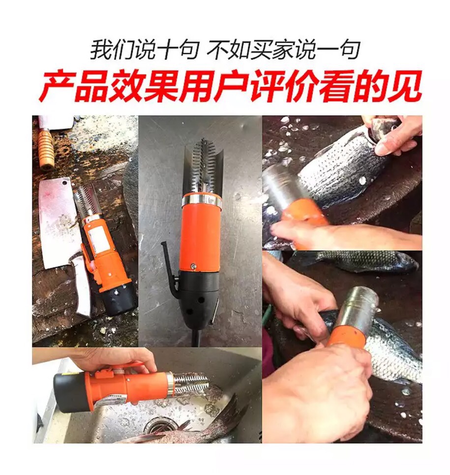 拜杰 BAIJIE 电动 刮鱼鳞机器 防水插电款（个）
