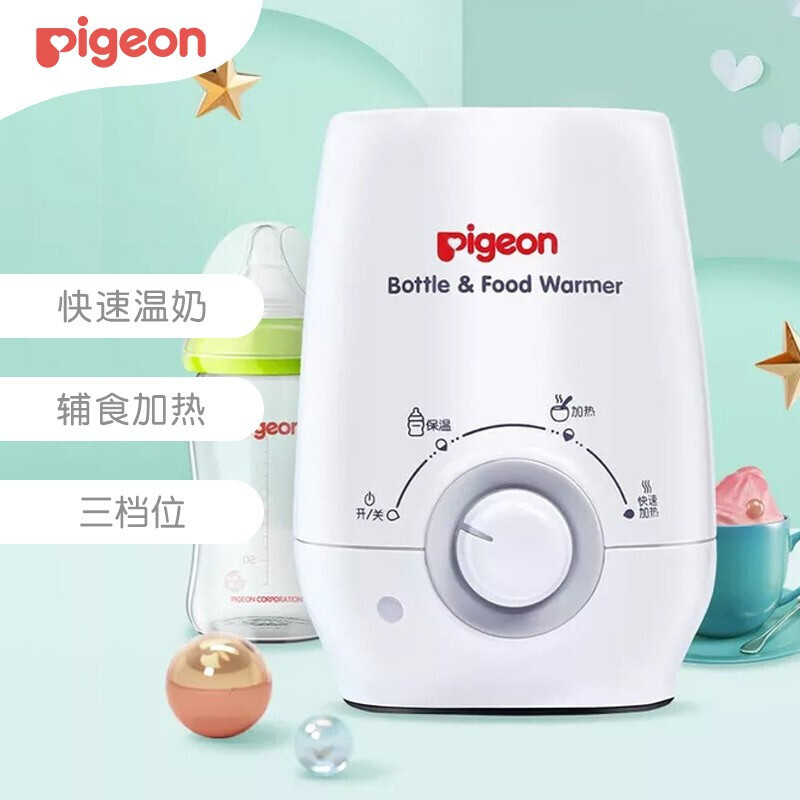 贝亲（Pigeon）RA09温奶器快速热奶恒温加热器 （个）