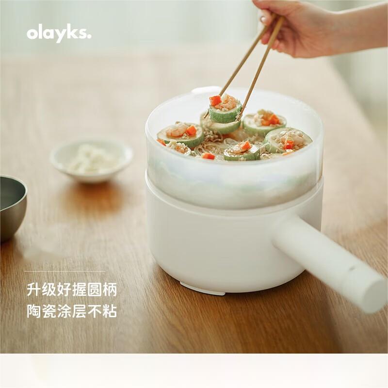 欧莱克（olayks）OLK-01-07 多功能电煮锅带蒸笼 1.5L 白色（单位：台）