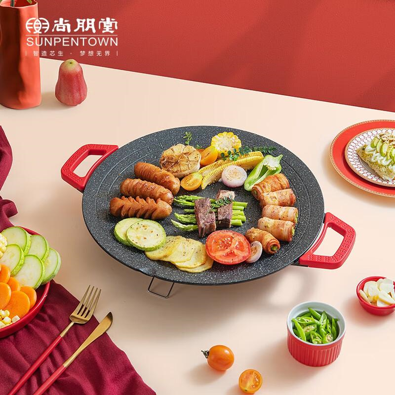 尚朋堂 电烤盘 SPT-DKP063 中国红（单位：个）