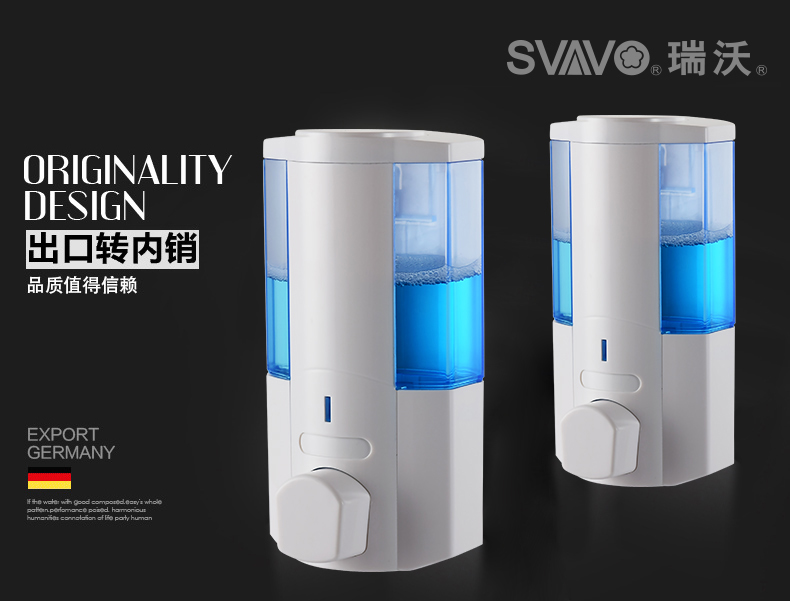 瑞沃（SVAVO）V-8101洗手液盒 单位（个）