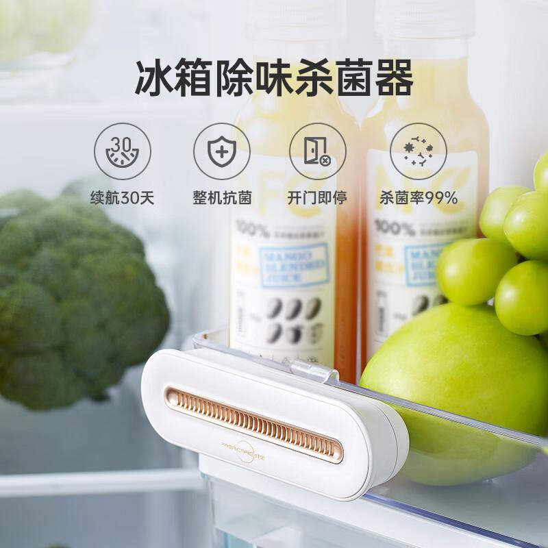 世净冰箱除味器（海尔纤见）CW-B03白色（个）